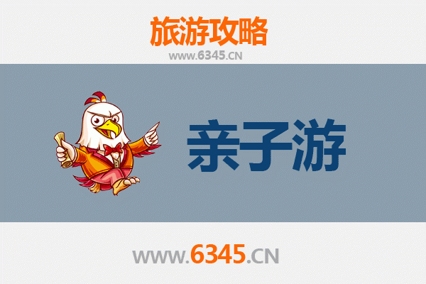 眉山洪雅亲子游攻略：自然探秘与人文体验的完美之旅