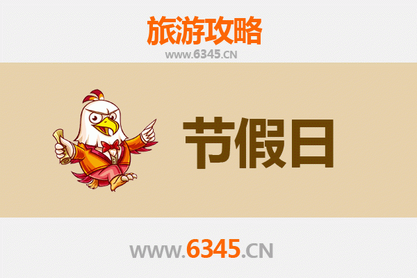 眉山洪雅出发：承德避暑山庄清凉之旅全攻略