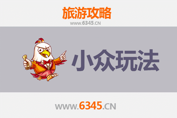 眉山洪雅小众玩法探秘：避开人潮，解锁隐世山水与人文体验
