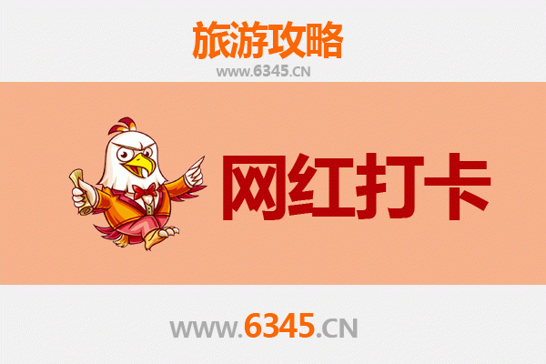 眉山洪雅网红打卡地全攻略：探索川西隐秘的文艺角落