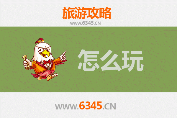 节假日畅游眉山洪雅：自然与人文的完美融合之旅