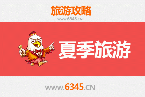 眉山洪雅夏季避暑全攻略：探索自然与人文的清凉秘境