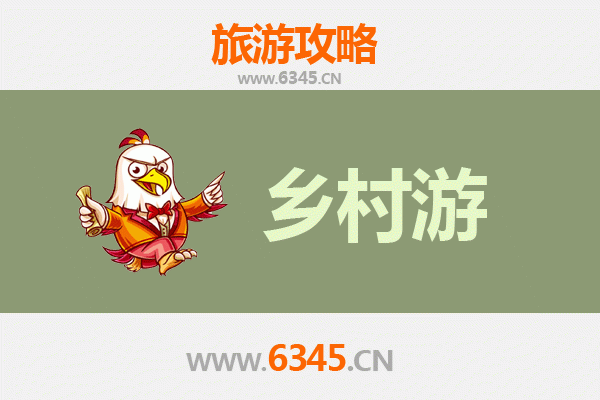 眉山洪雅乡村旅游精品线路推荐：探秘瓦屋山下的世外桃源