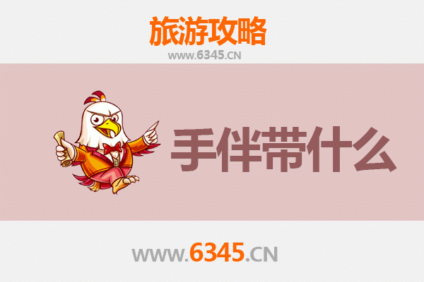 眉山洪雅出发：南澳岛全攻略与特色手伴指南